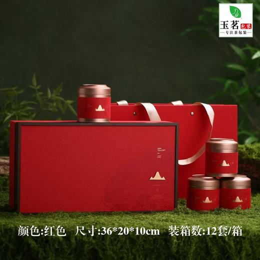 山水涧【红.4圆罐.易撕贴】40元1套.整箱12套 商品图0