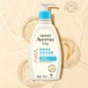 【1:1送水凝保湿霜10g】艾维诺Aveeno艾惟诺婴幼儿天然燕麦儿童洗发沐浴露二合一354ml 商品缩略图1