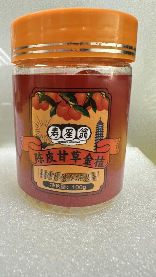 VY寿星翁陈皮甘草金桔 商品图0