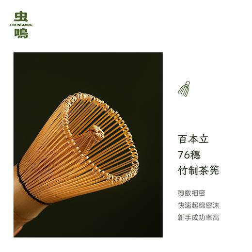 西域美农 有机抹茶粉30g 商品图5