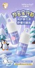 小蝌蚪-企鹅墩墩婴童保湿
系列  儿童 商品缩略图3