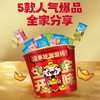 溜溜梅全家桶360克 商品缩略图0