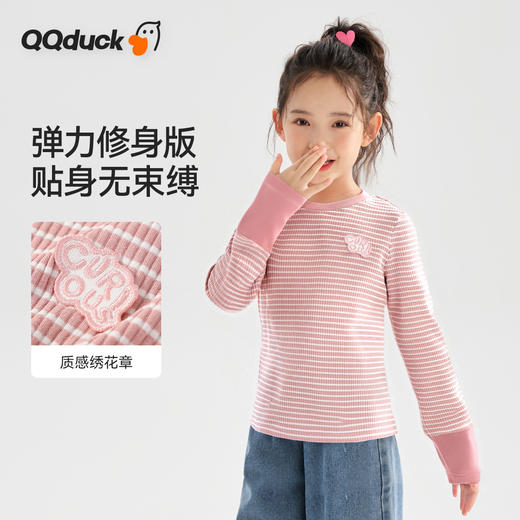 【清仓捡漏】【130-165】【可可鸭】女童春秋长袖T恤 商品图6