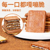 【酥脆美味❗一口沦陷】独立包装，牛奶可可威化饼干纯可可脂巧克力制品薄脆夹心饼干酥脆休闲小零食。rh 商品缩略图2