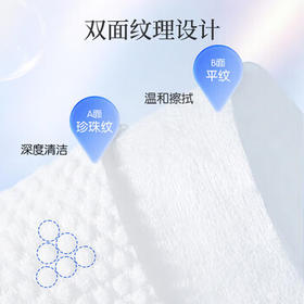 安可新生理盐水湿巾 湿敷脸痘痘 湿纸巾 眼鼻炎手口清洁独立装50片*3盒 /家庭清洁/纸品 /清洁纸品 /湿巾