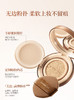 卡姿兰昼夜锁妆气垫 商品缩略图3