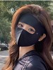 到手12个，告别晒黑【无痕防晒面罩】UPF50+高倍防晒冰丝面料凉感透气！ 商品缩略图2