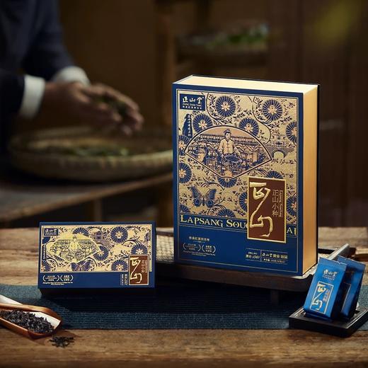 正山堂·正山小种红茶100g（50g*2盒） 商品图0