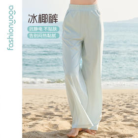 F15916轻薄凉感休闲长裤