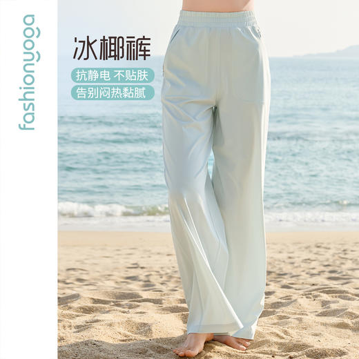 F15916轻薄凉感休闲长裤 商品图0