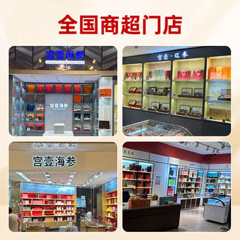 宫壹大连即食海参净含量3斤（25-35只） 礼盒 京东自营辽刺参源头直发 商品图5