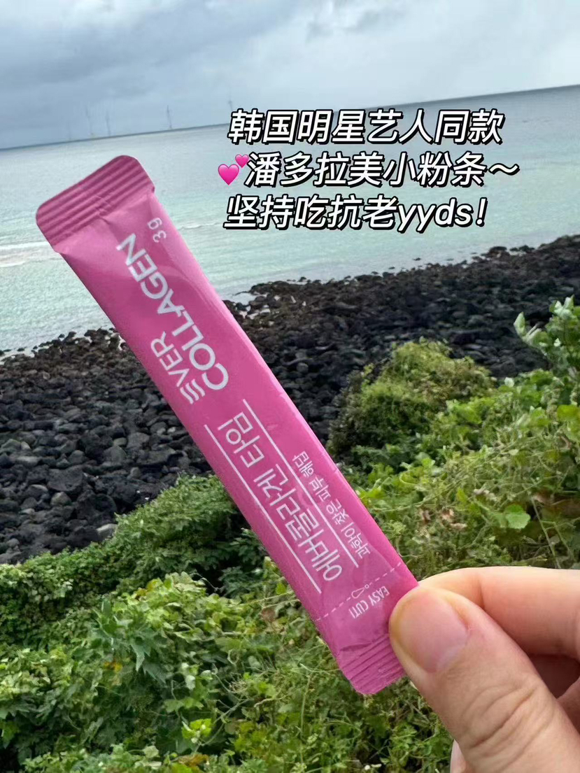 【原装进口】潘多拉美胶原蛋白肽，韩国入手必备的美容单品，坚持食用改善细纹/皮肤松弛！增加弹力