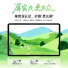 荣耀平板X10 Pro 商品缩略图6