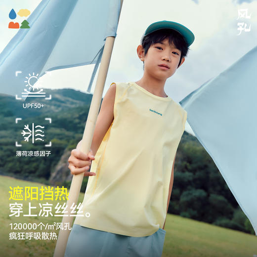 【凉感运动无袖背心】森林棠26夏款清凉透气舒适百搭儿童圆领无袖上衣40662025 商品图1