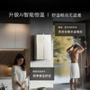 卡萨帝（Casarte）热水器 JSLQ27-16CWV5EcoU1 商品缩略图5