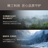 卡萨帝（Casarte）热水器 JSLQ27-16CWV5EcoU1 商品缩略图9