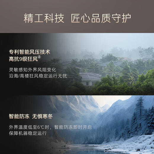 卡萨帝（Casarte）热水器 JSLQ27-16CWV5EcoU1 商品图9