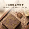 【中式合香配饰】几养|古方合香 以香养性 清心舒甘 商品缩略图6