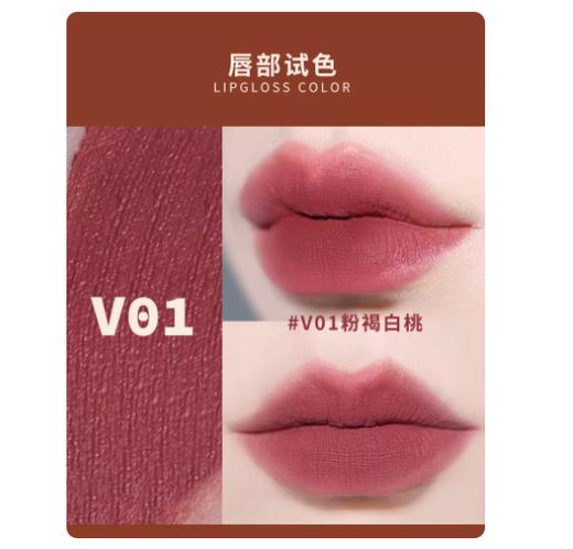 酵色Joocyee哑光唇釉V01#粉褐白桃（琥珀款）  效期26年8月9日 商品图2