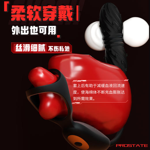 【男用器具】谜姬 岚锋脉冲前列腺锁茎震蛋 商品图0