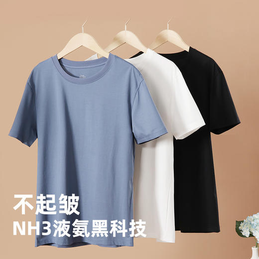 2024款-长绒棉液氨短袖T恤 商品图2