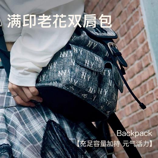 【MLB复古牛仔老花包】轻奢品牌潮酷有型 质感在线耐看百搭 随性演绎日常潮流感（4.4-5号放假不发货） 商品图4