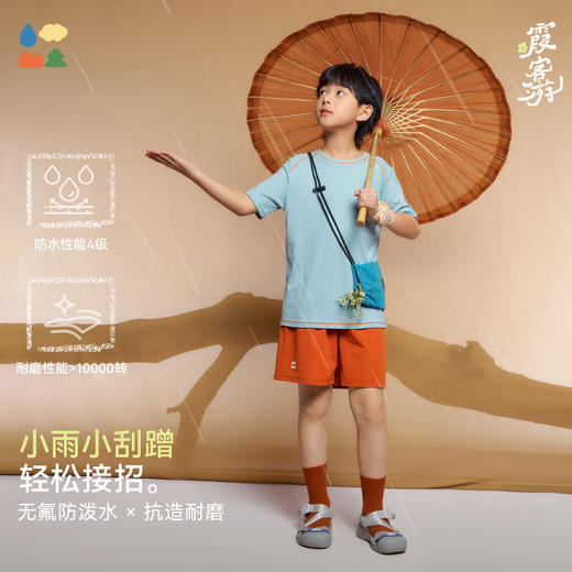 【工装梭织短裤】森林棠26夏款简约宽松不易皱儿童休闲山野短裤42562372 商品图1