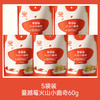 【109任选3件】【⚡39.9秒杀5盒】蔓越莓火山小曲奇60g*5，叠加店铺满赠，不叠加店铺满减和会员折扣 商品缩略图0