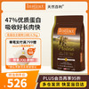INSTINCT天然百利高蛋白猫粮进口鸡肉全猫幼猫粮10磅/4.5kg 商品缩略图3