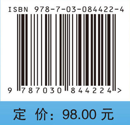应用概率统计（第四版） 9787030844224 商品图4