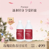 保税直发 Poméol 72h密集排水饮 500mL/500mLx2 商品缩略图1