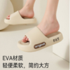【OUSM】点钞专用  加厚防滑拖鞋 商品缩略图0