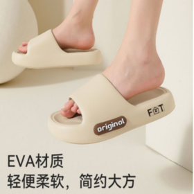 【OUSM】点钞专用  加厚防滑拖鞋