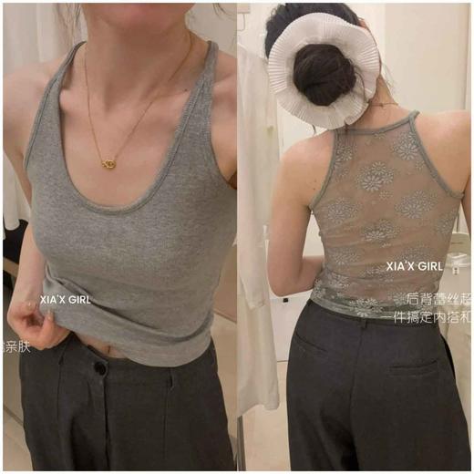 DP买手优选蕾丝镂空U型领螺纹背心-纪念日百货门店同款170893083【下单后3-5天发货】 商品图0