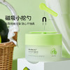 【清爽融妆！净透醒肤】kissbeauty牛油果卸妆膏温和深层清洁脸眼唇部三合一卸妆。xa 商品缩略图1