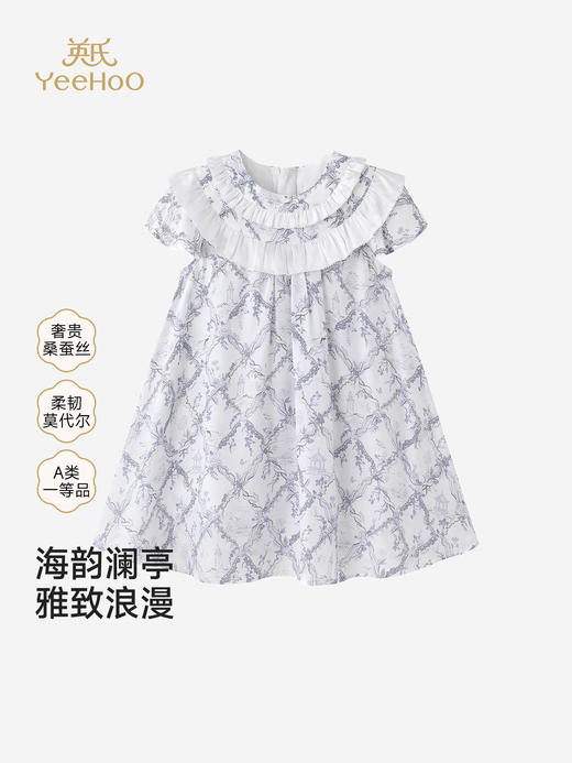 英氏女童连衣裙春夏季新款短袖裙子宝宝公主裙YRLCJ2S031A 商品图0