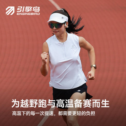 【春上新】引擎鸟男女款凌云坎肩背心马拉松跑步防磨上衣 商品图4