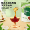 【宝宝馋了】多口味果片（梨膏片）35%莱阳慈梨 送12月+婴幼儿食谱 商品缩略图1