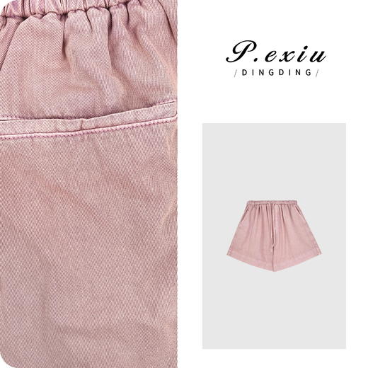 03-4潘依绣丁丁宠粉PanYiXiu/潘依绣【微甜恋夏】100%棉脏染薄款抽绳休闲短裤 SY0520 商品图0