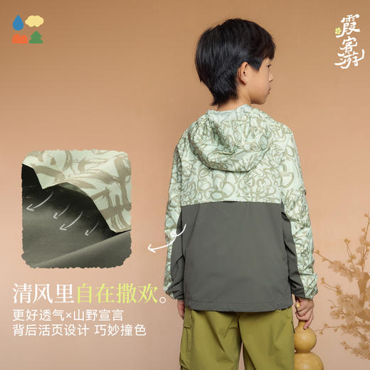 【山系超薄防晒衣】森林棠26夏款户外防晒速干透气水墨风印花皮肤衣21361337 商品图2