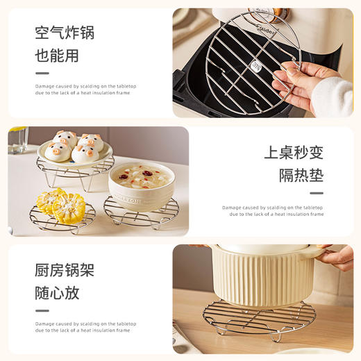 摩登主妇316L不锈钢蒸架蒸煮支架厨房多功能置物架蒸笼台面隔热架 商品图2