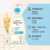【1:1送水凝保湿霜10g】艾维诺（艾惟诺Aveeno）婴儿洗护礼盒（354ML洗发沐浴露二合一+354ML乳液） 商品缩略图3