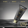 川井黑金增大膏60ML 商品缩略图2