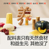 【109任选3件】【⚡39.9秒杀4件】芝麻糊300g+南瓜糊300g（送试吃芝麻糊20g+南瓜糊20g），叠加店铺满赠，不叠加店铺满减和会员折扣 商品缩略图4