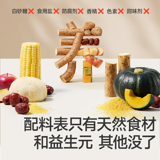 【109任选3件】【⚡39.9秒杀4件】芝麻糊300g+南瓜糊300g（送试吃芝麻糊20g+南瓜糊20g），叠加店铺满赠，不叠加店铺满减和会员折扣 商品图4