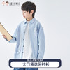 【代发】【除175码外预售4.27发】 蓝汽水男童上衣青少年全棉衬衫大口袋休闲长袖天蓝 商品缩略图0