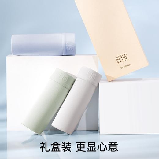 【69元3条】ubras 40S纯棉抗菌裆男士中腰四角裤内裤（三条装） 商品图2