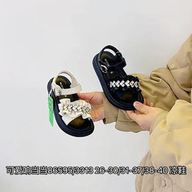 可爱响当当3313/86595