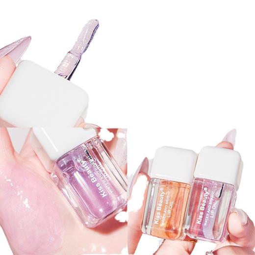 【元气氛围感！嘟嘟唇】Kiss Beauty水感透亮唇油 嘟嘟唇修护唇蜜珠光唇釉。xa 商品图3