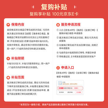 宫壹大连即食海参净含量3斤（25-35只） 礼盒 京东自营辽刺参源头直发 商品图2